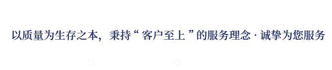 專(zhuān)業(yè)致力于EPS、GRC構(gòu)件等新型建筑材料